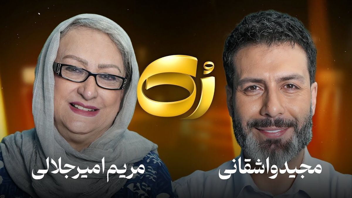 به دخترم اجازه ندادم شب نامزدیش ابرهاشو بردارد