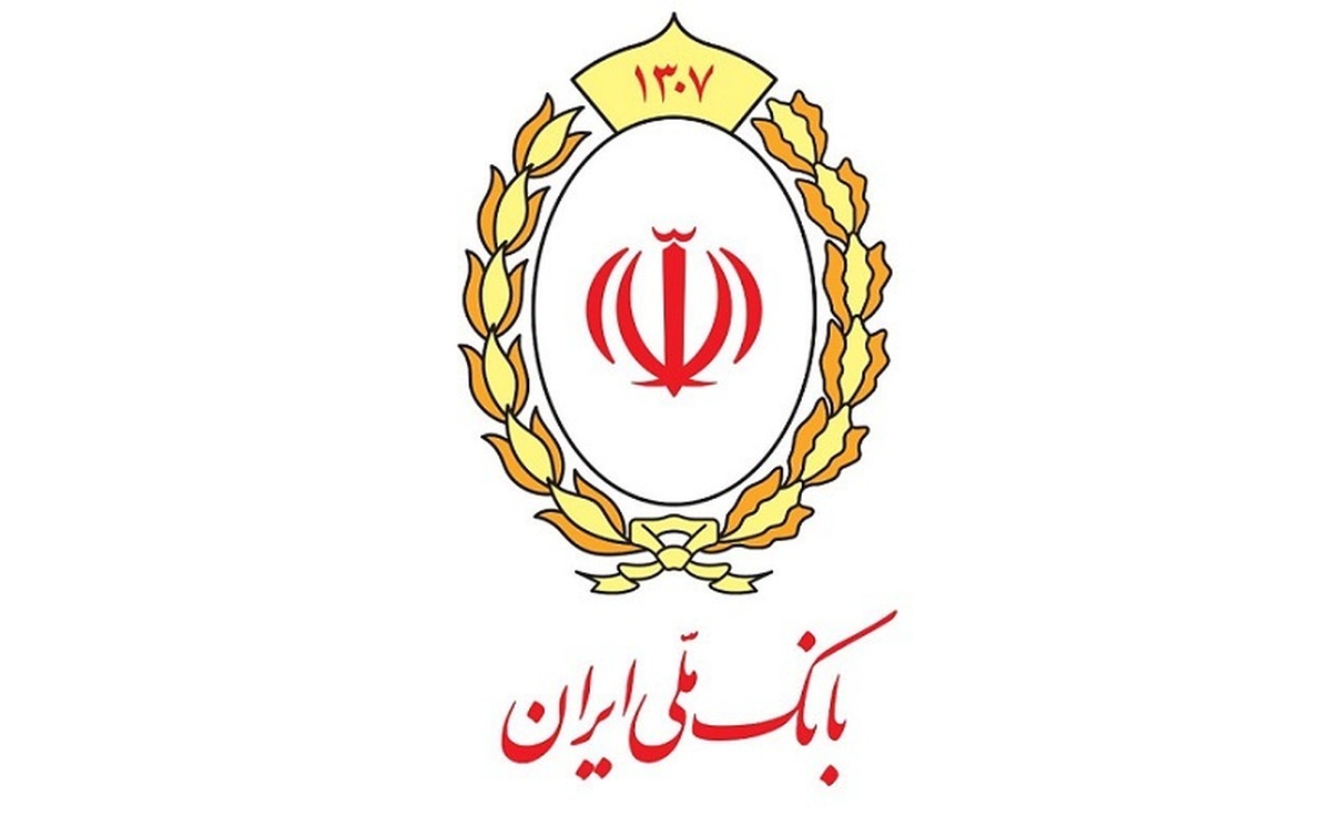 وام ۷۰۰ میلیون تومانی بانک ملی، سود شناور، بازپرداخت دلخواه، ضامن غیر حضوری