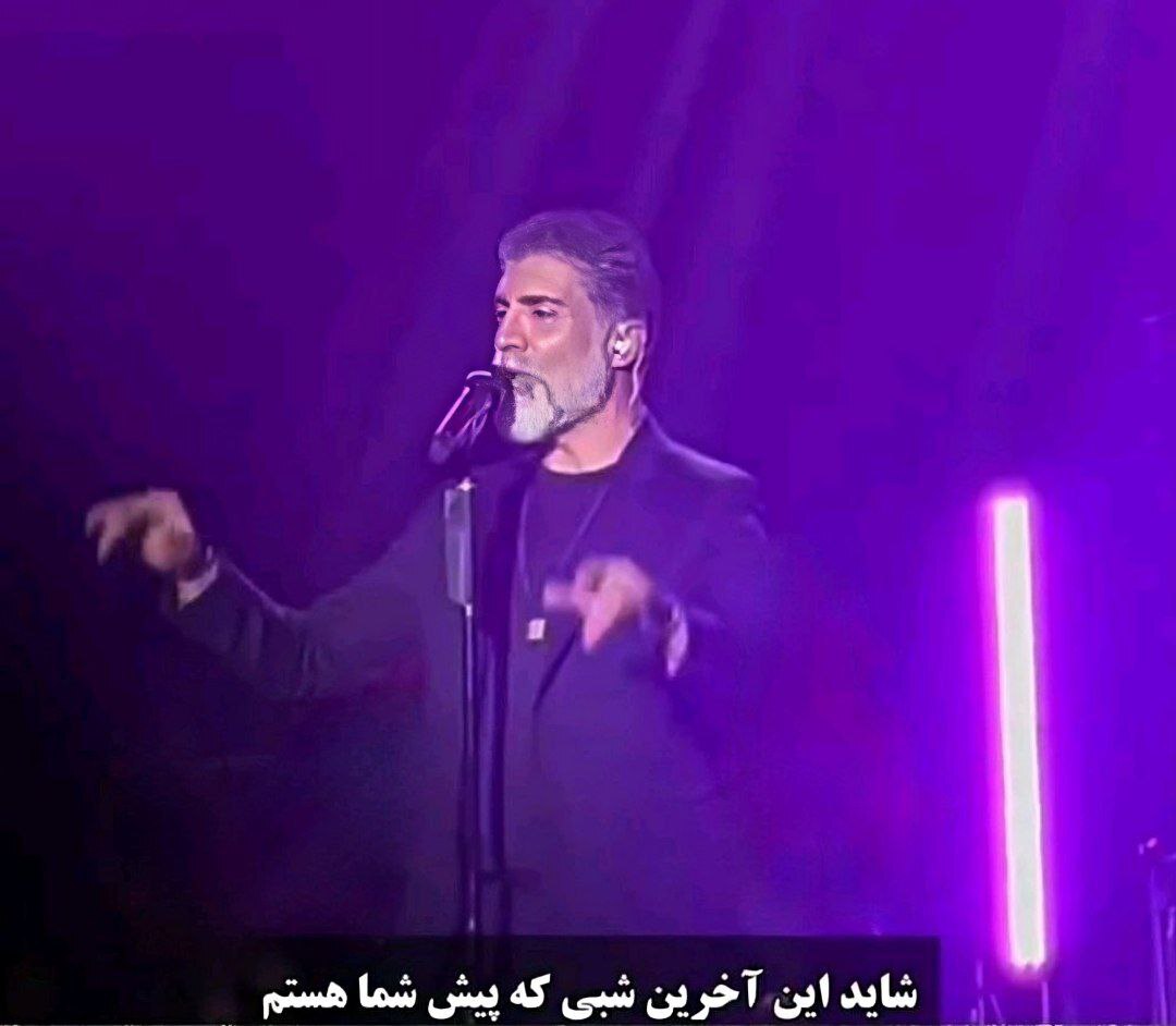 اوزجان دنیز در آستانه مهاجرت به ایران