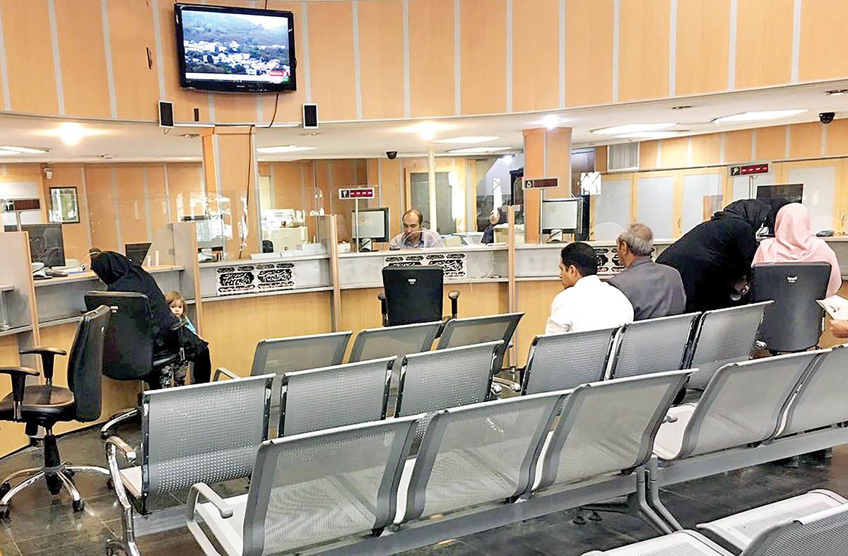 ساعت کاری بانک‌ها در مهر ۱۴۰۴ مشخص شد