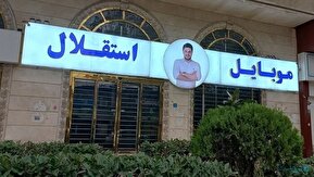 ویدئو کامنت | چه خبر از پرونده اسپانسر استقلال؟