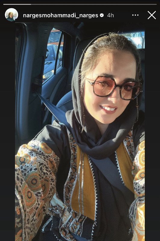 چهره کمتر دیده شده از نرگس محمدی