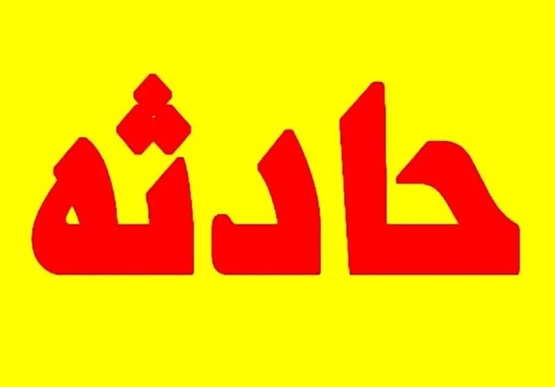 حادثه ای تلخ؛ دانش آموز زنجانی در مدرسه جان باخت