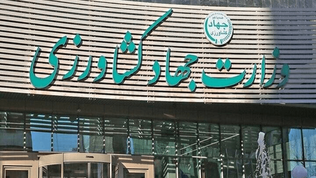 معاونان وزارت جهادکشاورزی به سازمان بازرسی فراخوانده شدند