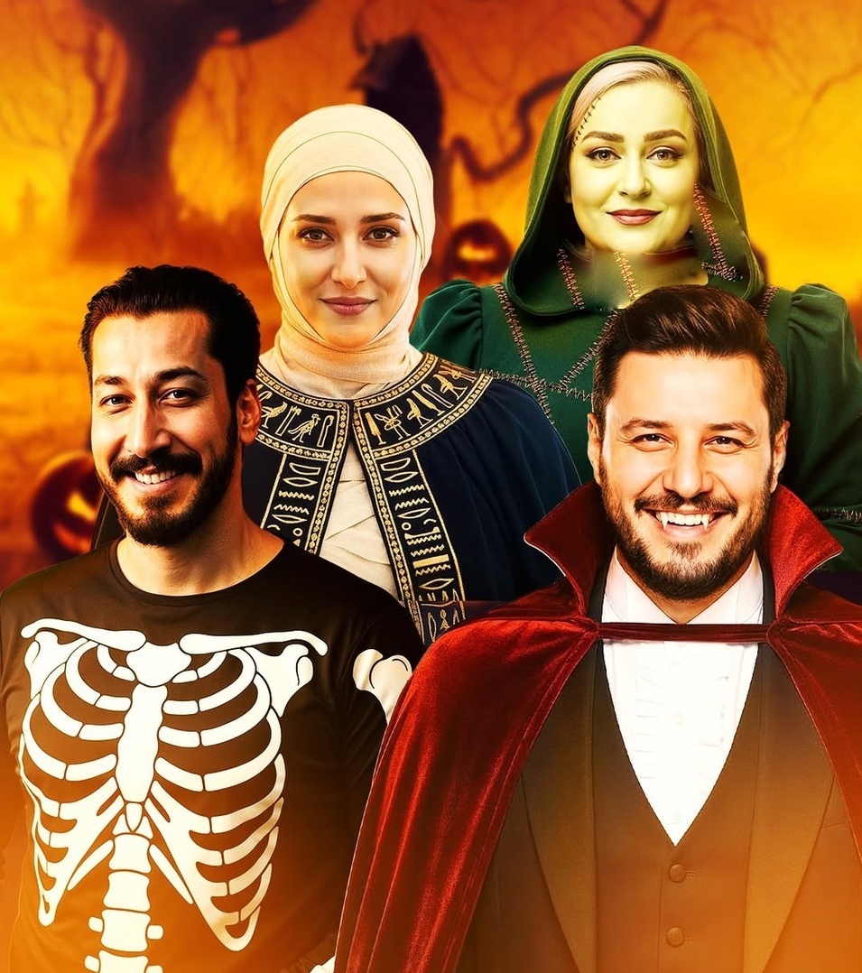 تصاویر| استایل خلاقانه هالووینی بازیگران ایرانی