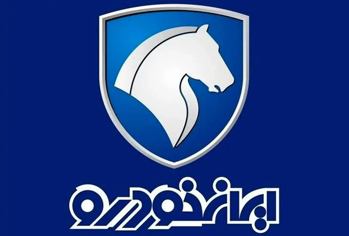 نتایج قرعه کشی ایران خودرو چه زمانی اعلام میشود؟
