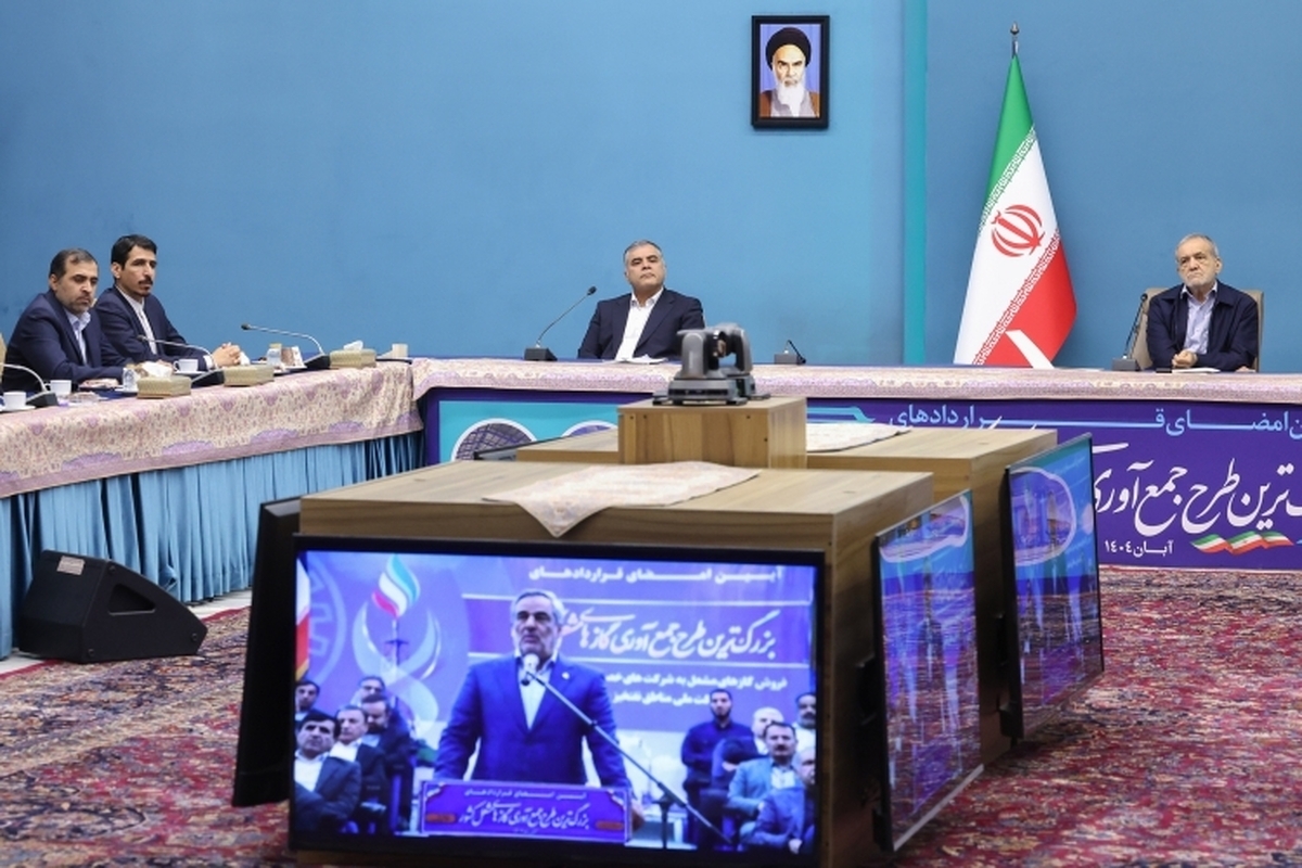 پزشکیان: گاز سرمایه است که دارد براحتی می‌سوزد ما هم فقط داریم نگاه می‌کنیم!