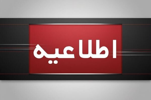 تکذیب شایعه سازی‌ها در مورد مرکز حفاظت اطلاعات قوه قضائیه