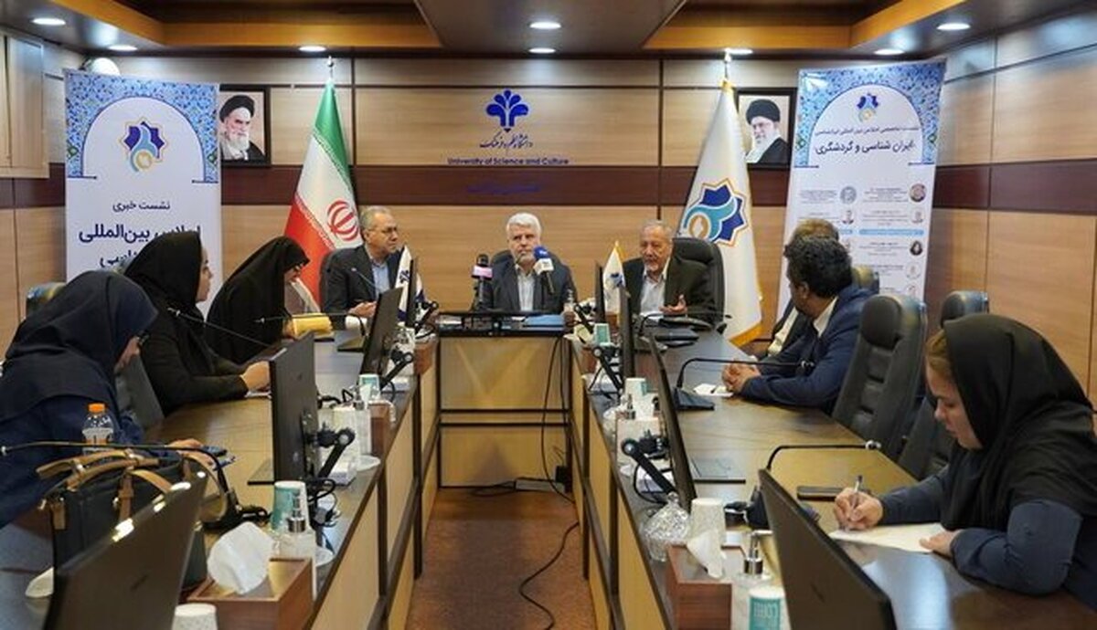 برگزاری اجلاس بین‌المللی در برزیل در حمایت از ایران، ونزوئلا و فلسطین +عکس