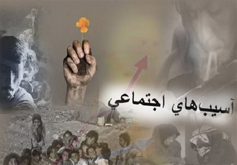 از فقر تا خشونت