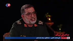 فیلم| سخنگوی سپاه: در روزهای پیش از جنگ، آرایش سپاه جنگی بود