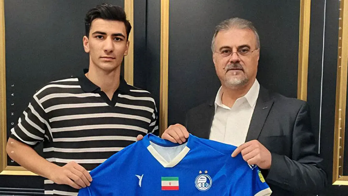 بازیکن کم سن و سال استقلال توجه بزرگان فوتبال را جلب کرد