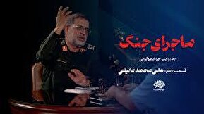 فیلم| سردار نائینی: ما تا آخرین لحظۀ جنگ به اسرائیل موشک شلیک کردیم