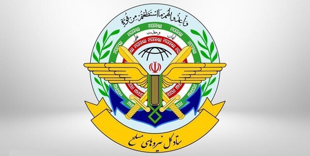 واکنش ستادکل نیروهای مسلح به ادعای همکاری نظامی با دیگر کشورها