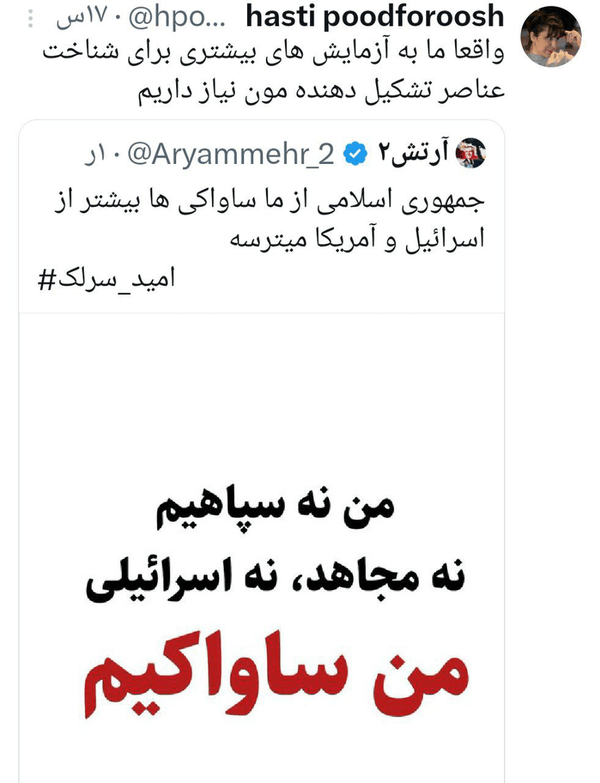 تزریق مالی به ضدانقلاب برای ایجاد التهاب داخلی تزریق مالی به ضدانقلاب برای ایجاد التهاب داخلی