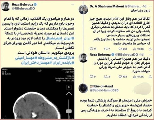 تزریق مالی به ضدانقلاب برای ایجاد التهاب داخلی تزریق مالی به ضدانقلاب برای ایجاد التهاب داخلی