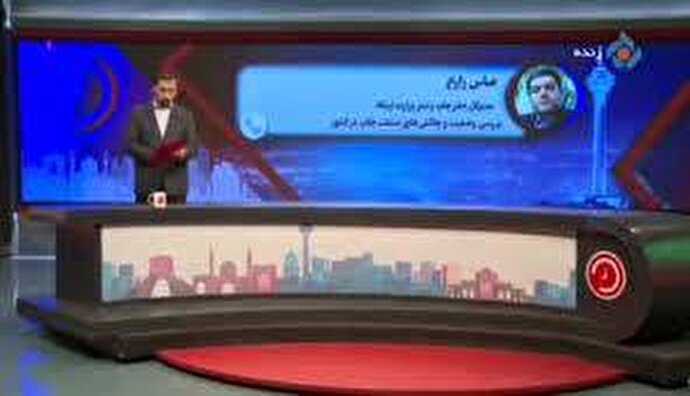 فیلم| افشاگری از رانت عجیب در برنامه تلویزیونی؛ پشت‌پرده افزایش قیمت کاغذ