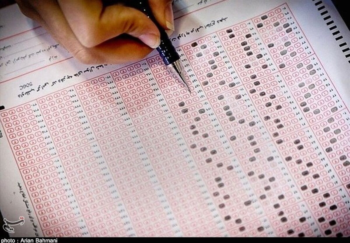 امشب آخرین فرصت ثبت‌نام آزمون دکتری سال ۱۴۰۵