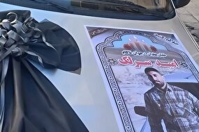 تزریق مالی به ضدانقلاب برای ایجاد التهاب داخلی