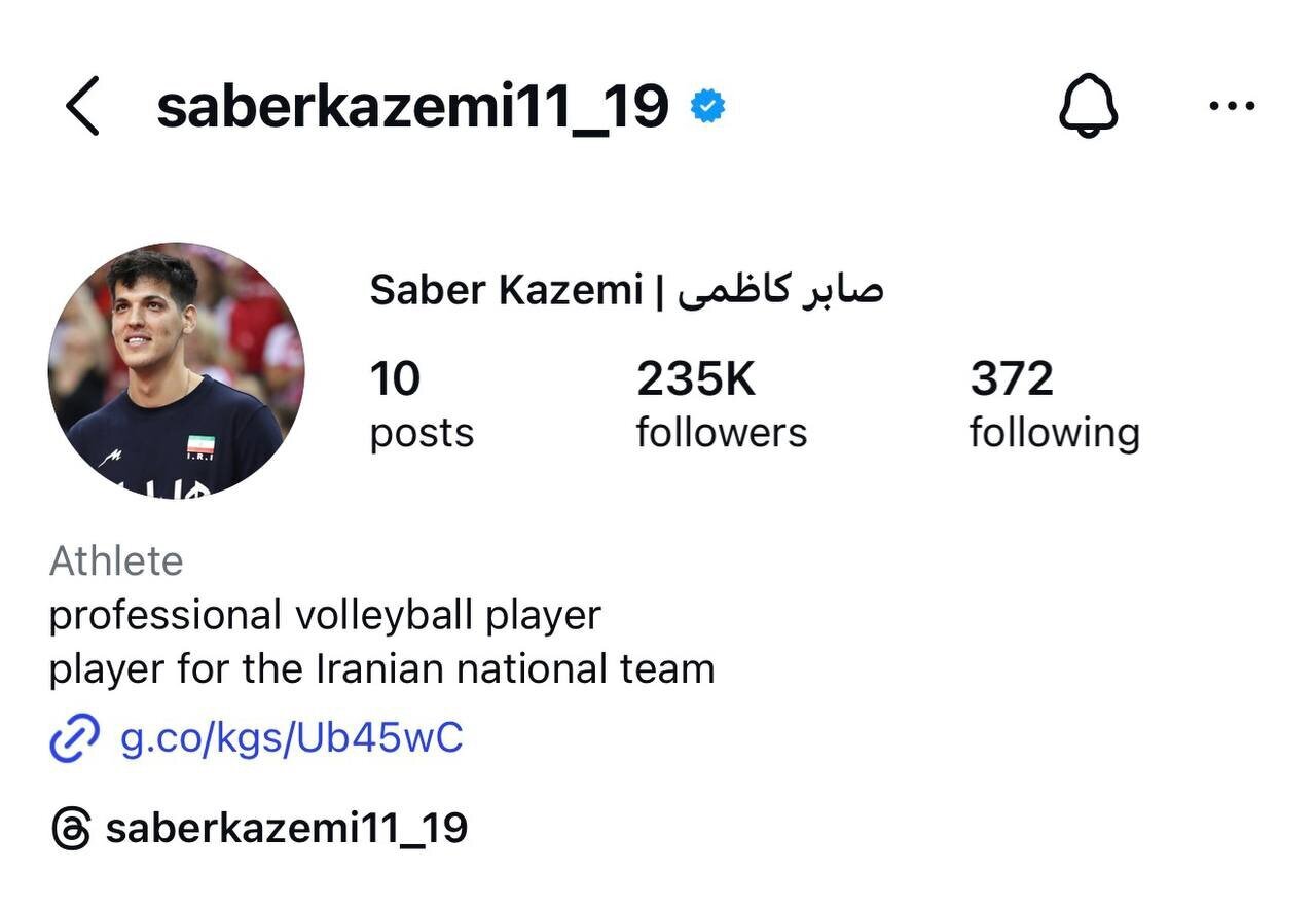 اتفاق عجیب پس از درگذشت صابر + عکس