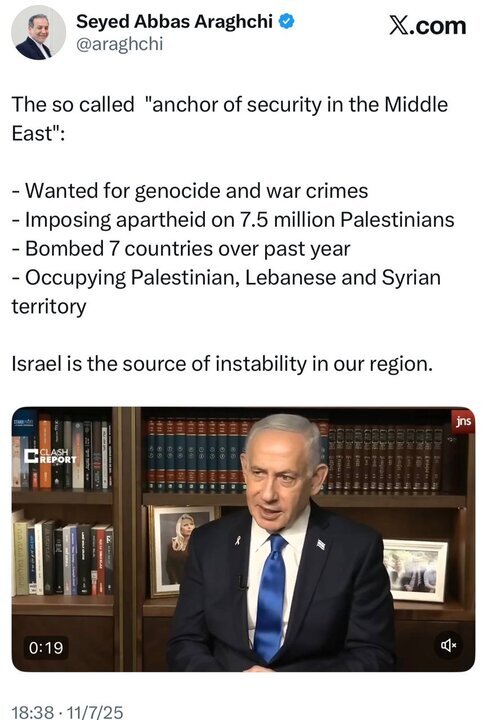 عراقچی: رژیم اسرائیل منبع اصلی بیثباتی در منطقه ما است + عکس عراقچی: رژیم اسرائیل منبع اصلی بیثباتی در منطقه ما است + عکس