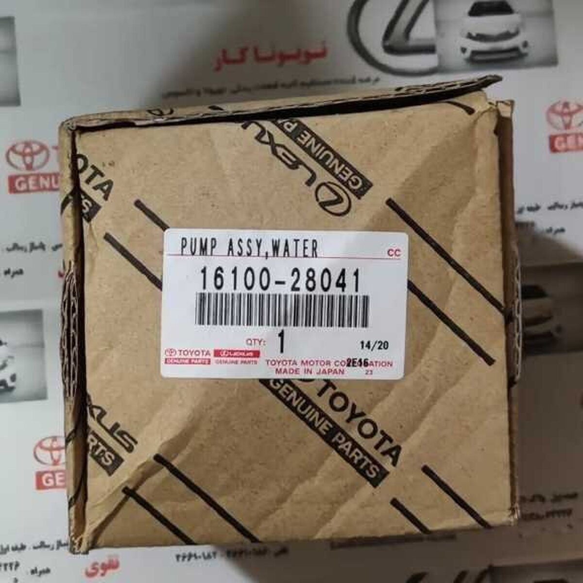 لوازم یدکی اصلی را چگونه بشناسیم