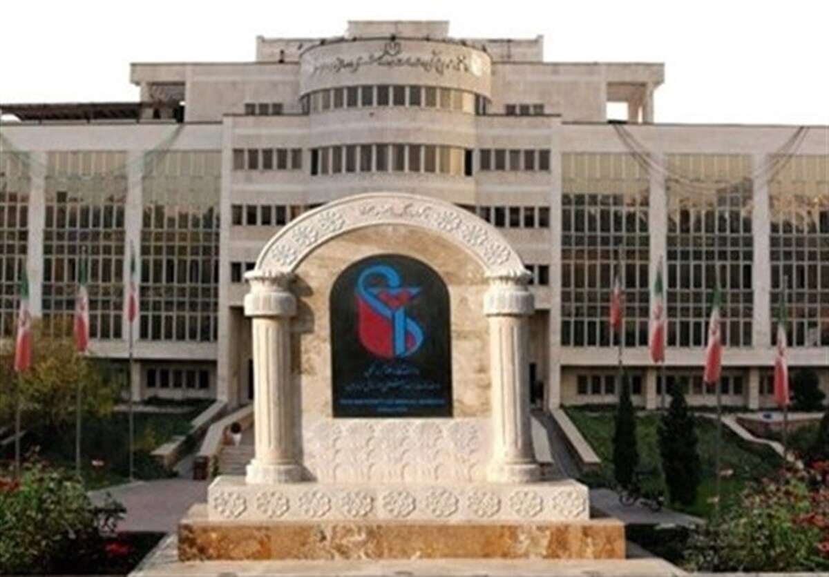 نامه خضریان به سازمان بازرسی و دیوان محاسبات درباره تخلفات دانشگاه علوم پزشکی ایران