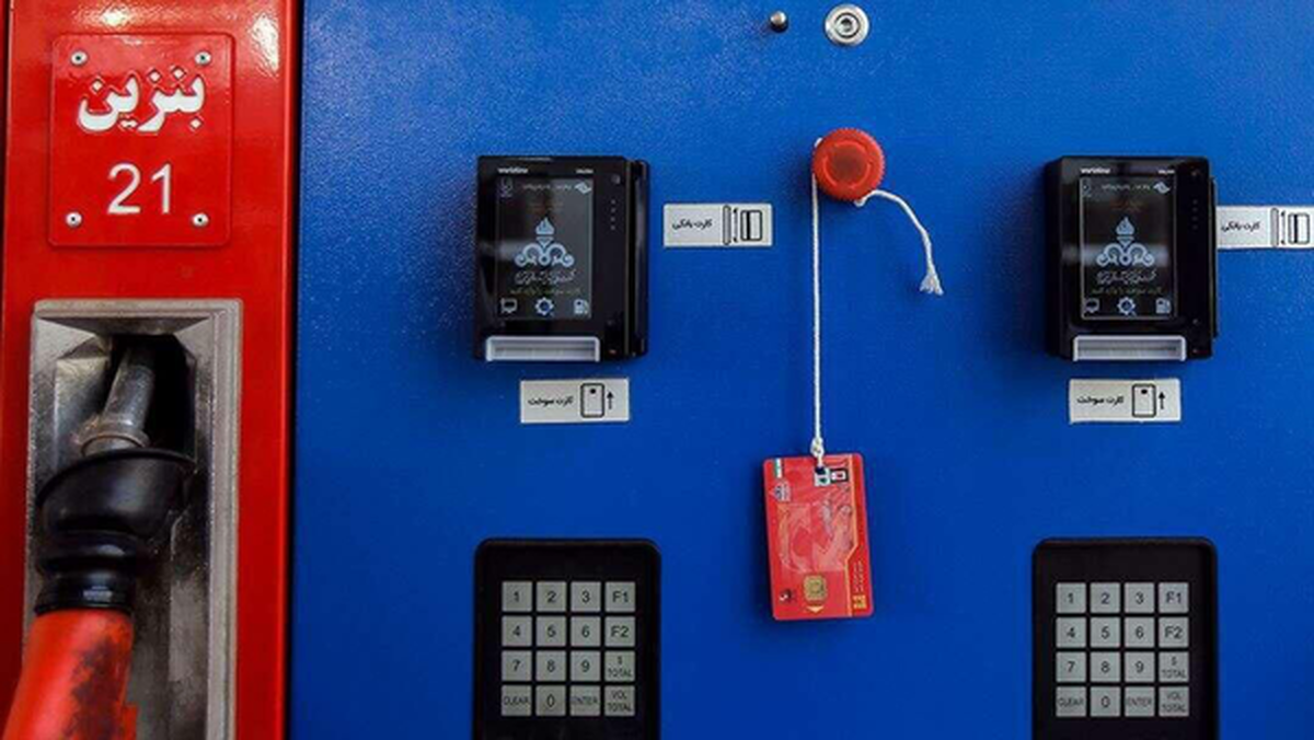 تکذیب جمع‌آوری کارت‌های اضطراری سوخت جایگاه‌ها
