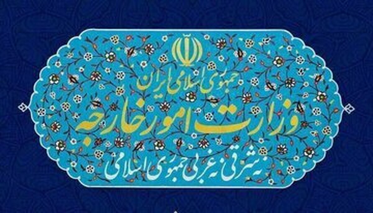 طعنه روزنامه جمهوری اسلامی به وزارت خارجه:شما هم دچار خشکسالی شده اید!