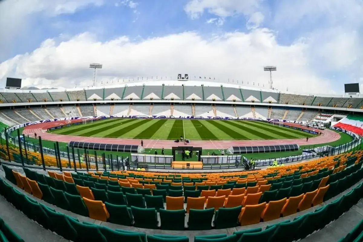 بازسازی ورزشگاه آزادی متوقف شد؟