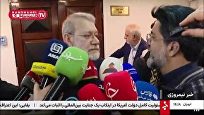 فیلم| پاسخ جالب لاریجانی به سوال یک خبرنگار: شما طرفدار استقلال هستید؟!