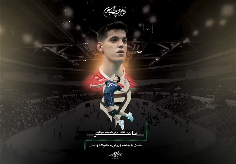 ساخت سالن ورزشی به نام صابر کاظمی در آق‌قلا