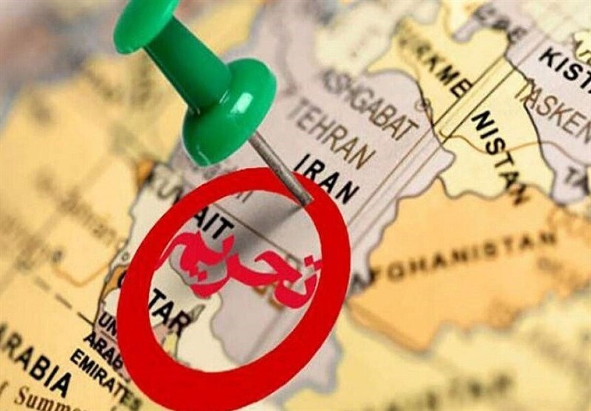 تحریم‌های جدید آمریکا علیه ۳۲ فردو نهاد ایران+ جزئیات