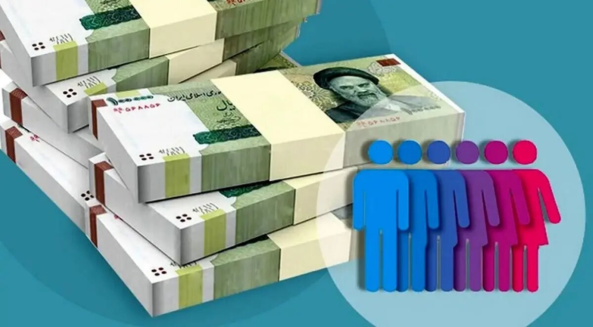 ماجرای ارسال پیامک یارانه‌ای به سرپرستان خانوار چیست؟