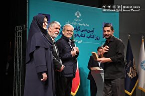 تصاویر| آیین گرامیداشت روز «کتاب، کتابخوانی و کتابدار»