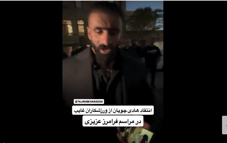 عکس | تصویر رهبر انقلاب روی تلفن همراه هادی چوپان عکس | تصویر رهبر انقلاب روی تلفن همراه هادی چوپان