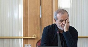 هیچکس پزشکیان را گردن نمی گیرد!