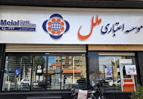 آسیاب بانک ها به نوبت!