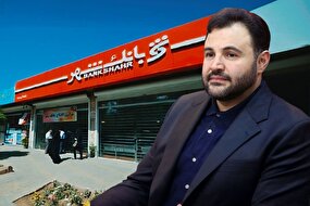 بانک شهر اسپانسر لیست قالی باف