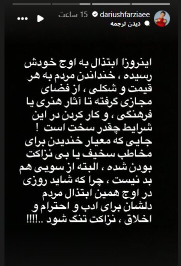 طنز سخیف زیر تیغ انتقاد عمو پورنگ + عکس طنز سخیف زیر تیغ انتقاد عمو پورنگ + عکس