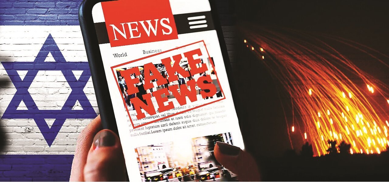 پروژه جدید اسرائیل: عصبانی کردن مردم با فیک‌نیوزها