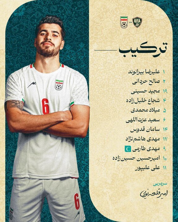 اعلام ترکیب تیم ملی فوتبال برای بازی با ازبکستان+ عکس