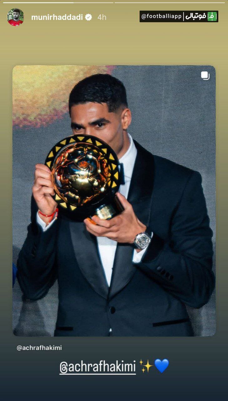 عکس| تبریک ستاره استقلال به ستاره های آفریقایی هموطنش عکس| تبریک ستاره استقلال به ستاره های آفریقایی هموطنش