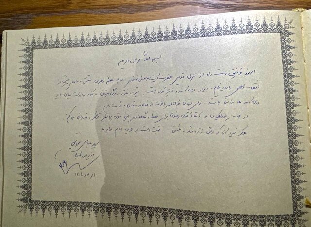 عراقچی به منزل رهبری رفت+ عکس عراقچی به منزل رهبری رفت+ عکس