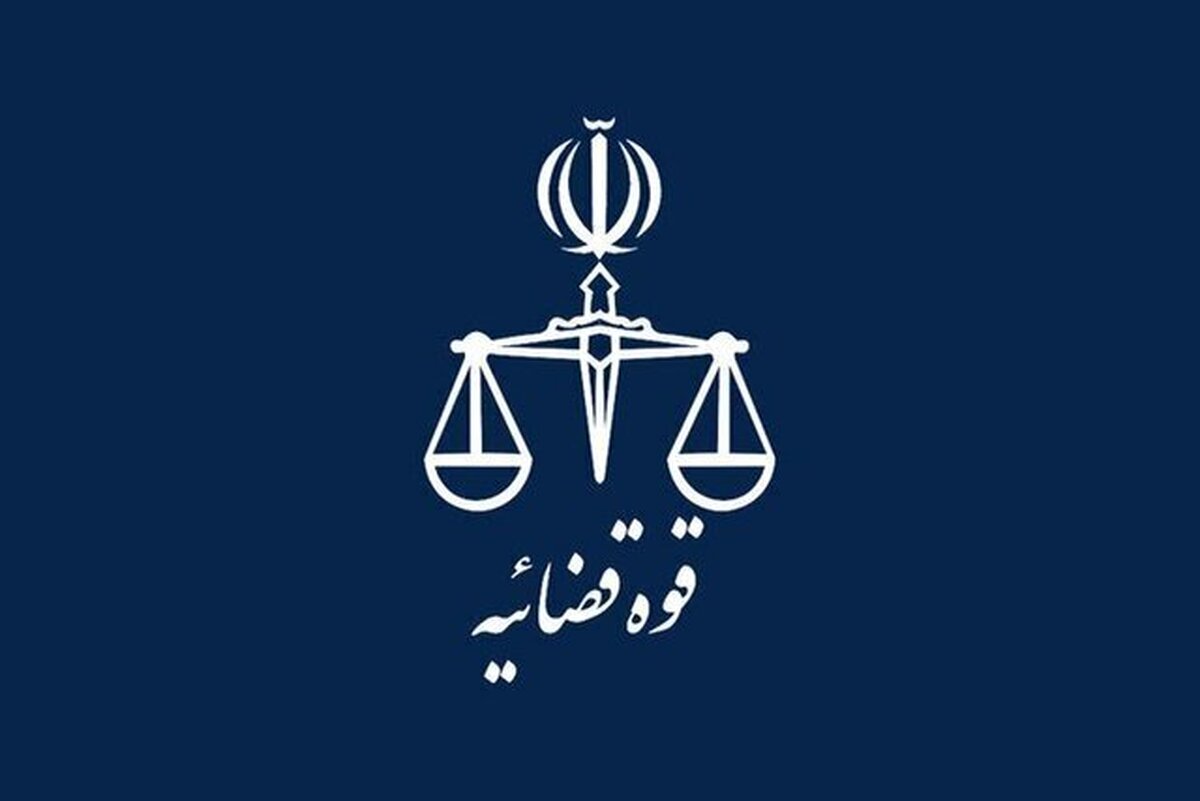 تمدید مهلت ثبتنام آزمون استخدامی کادر اداری قوه قضائیه سال ۱۴۰۴