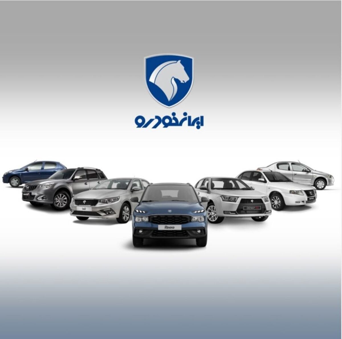 حذف شروط سخت طرح فروش فوری ایرانخودرو + جزئیات