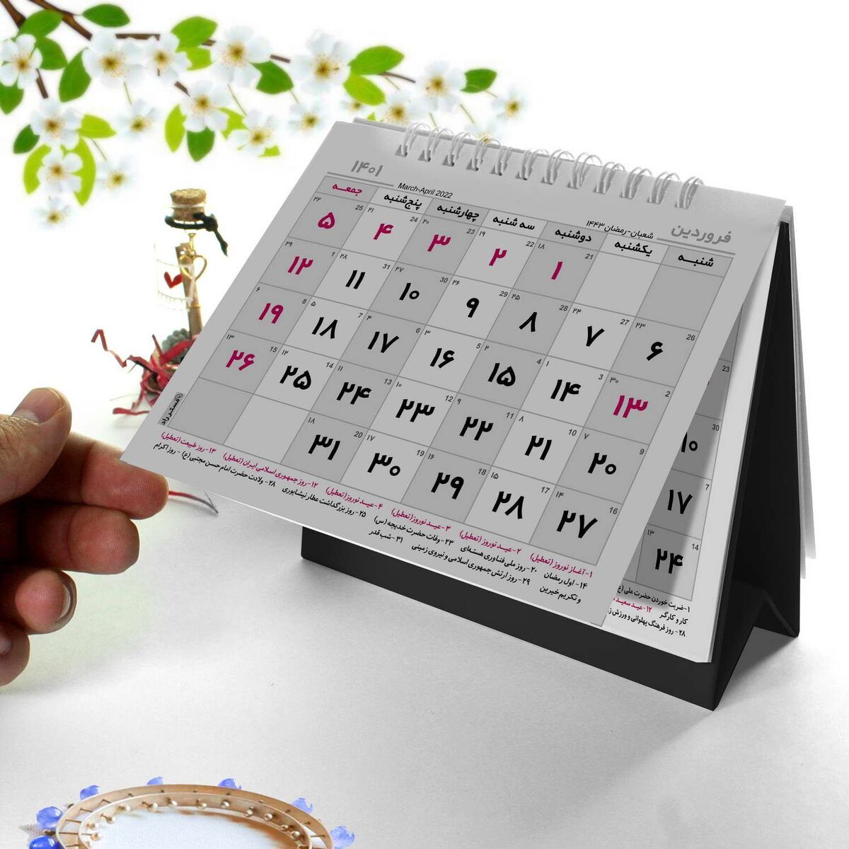 ۳ مناسبت تازه به تقویم اضافه شد