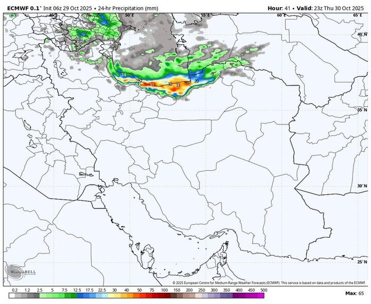 هواشناسی ایران امروز ۸ آبان ۱۴۰۴؛ صدور هشدار تشدید بارشها در ۳ استان تا روز جمعه