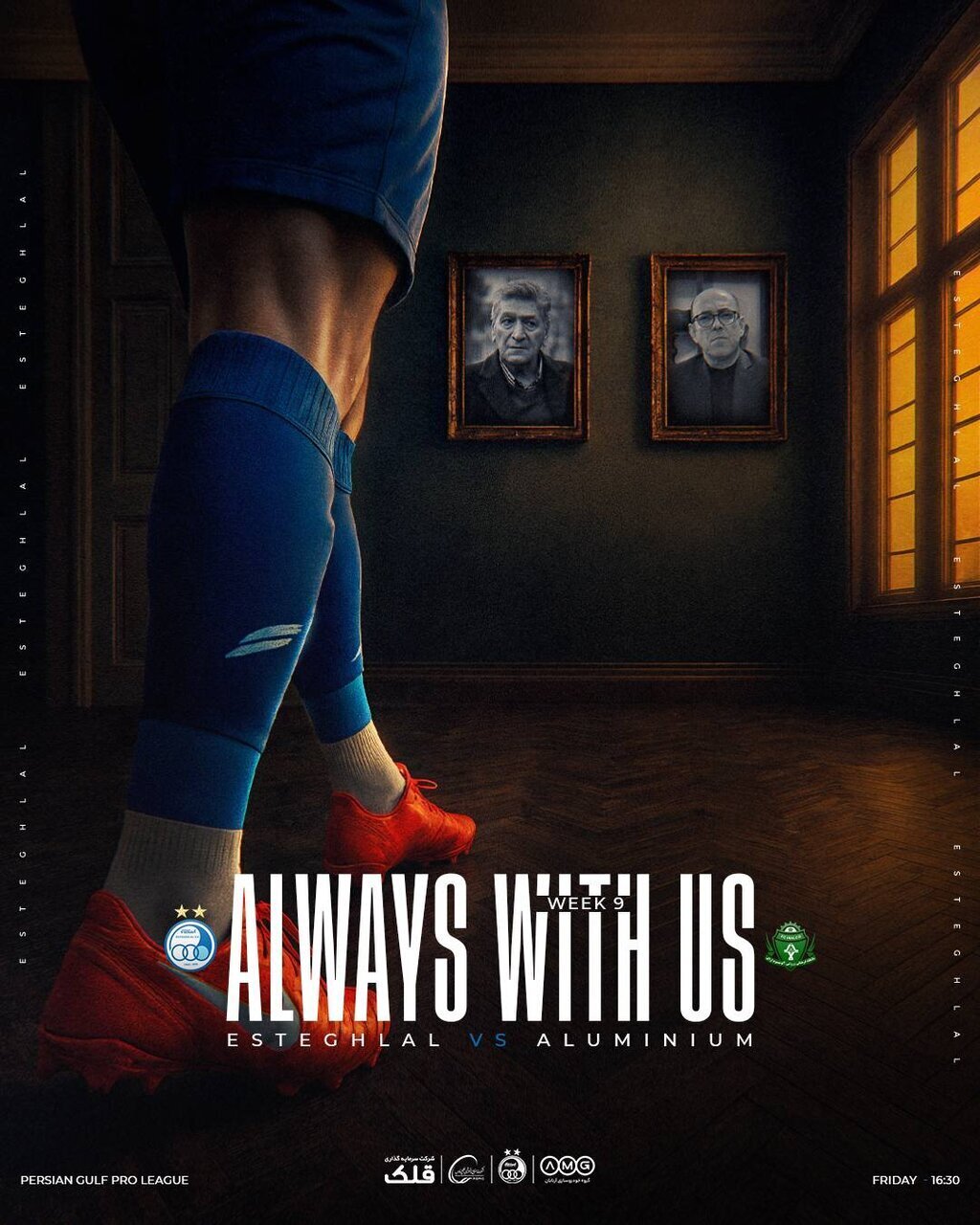 پوستر تلخ استقلال با دو چهره تازه درگذشته + عکس پوستر تلخ استقلال با دو چهره تازه درگذشته + عکس