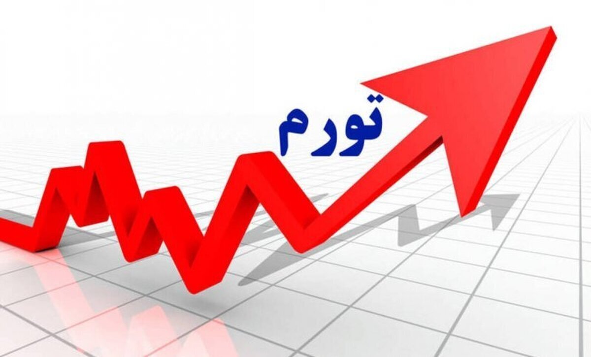 تورم تا پایان سال از مرز ۵۰ درصد عبور خواهد کرد؟